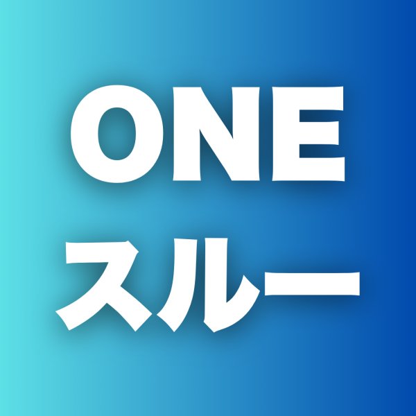 画像1: サプライズ 6/13 (1)