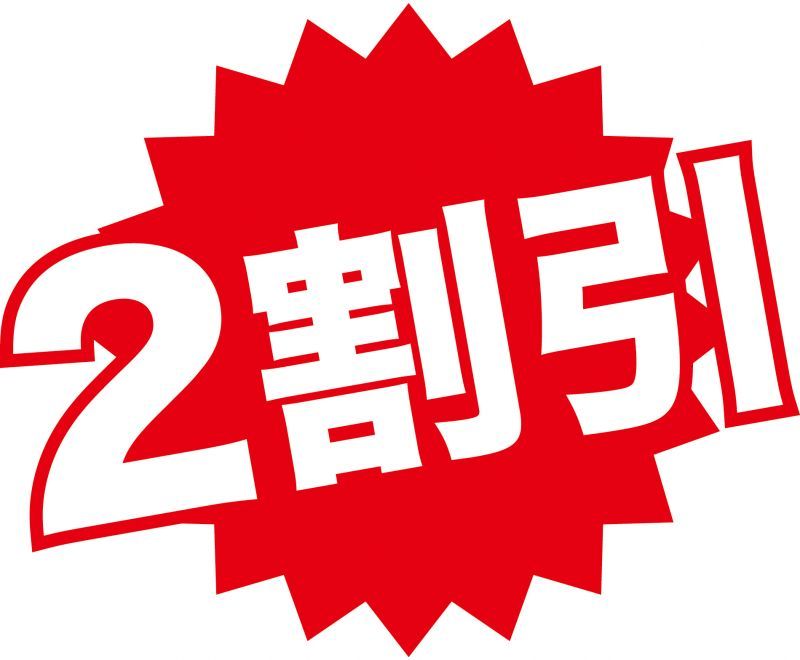 いらっしゃいませ